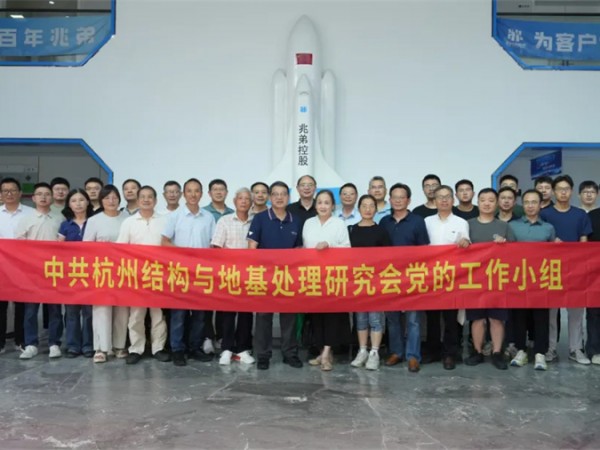 专家学者冒酷暑奔赴兆弟湖州产业园，共研绿色建造与全装智慧