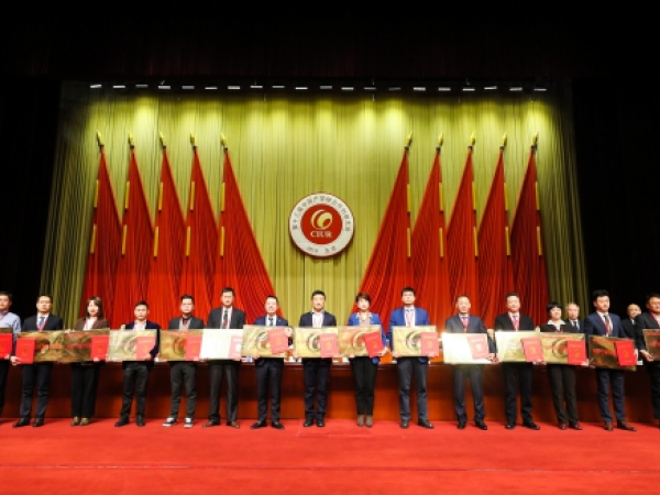 兆弟控股认定中国产学研合作创新示范企业